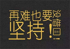 东莞qm百花园
