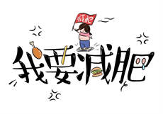 一品香论坛广州老师

