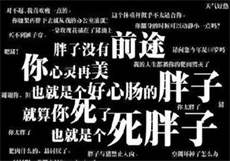 广州ypx
