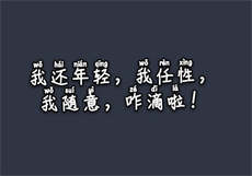 东莞qm社区
