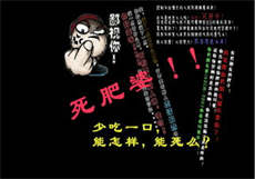 金丝阁狼群娱乐黑店曝光
